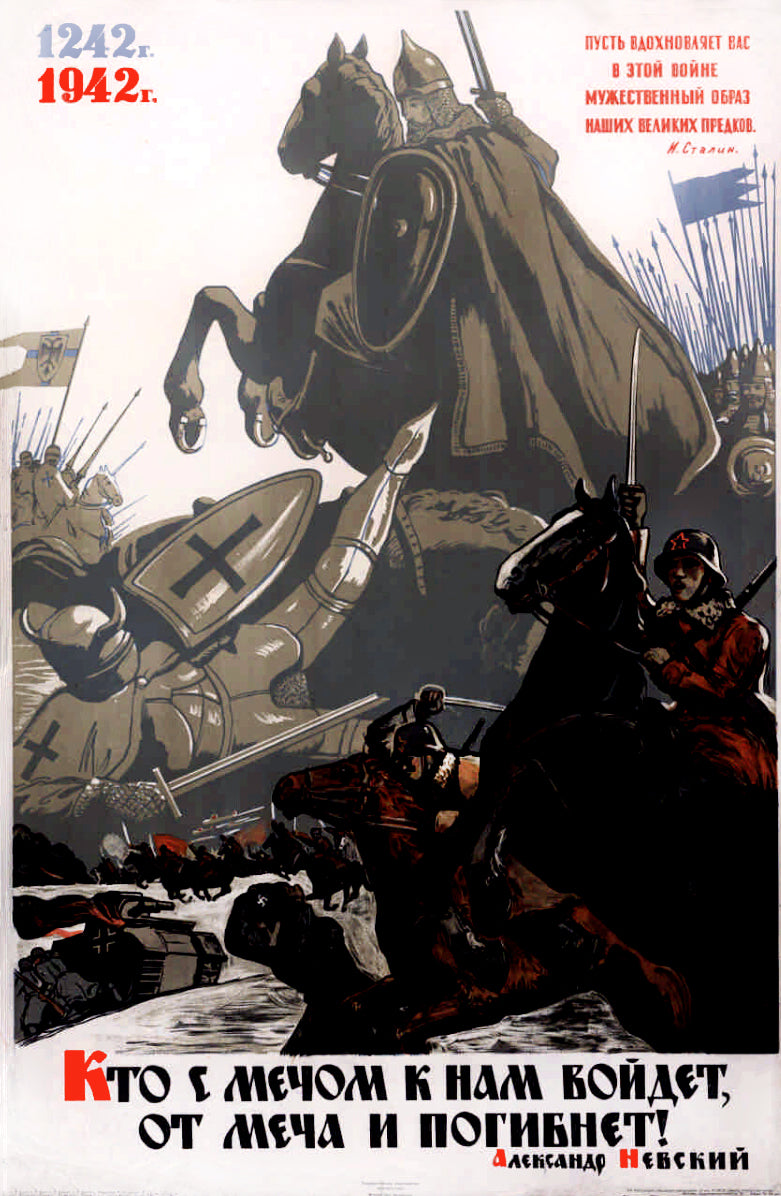 'Who Comes to Us with a Sword' RE432574