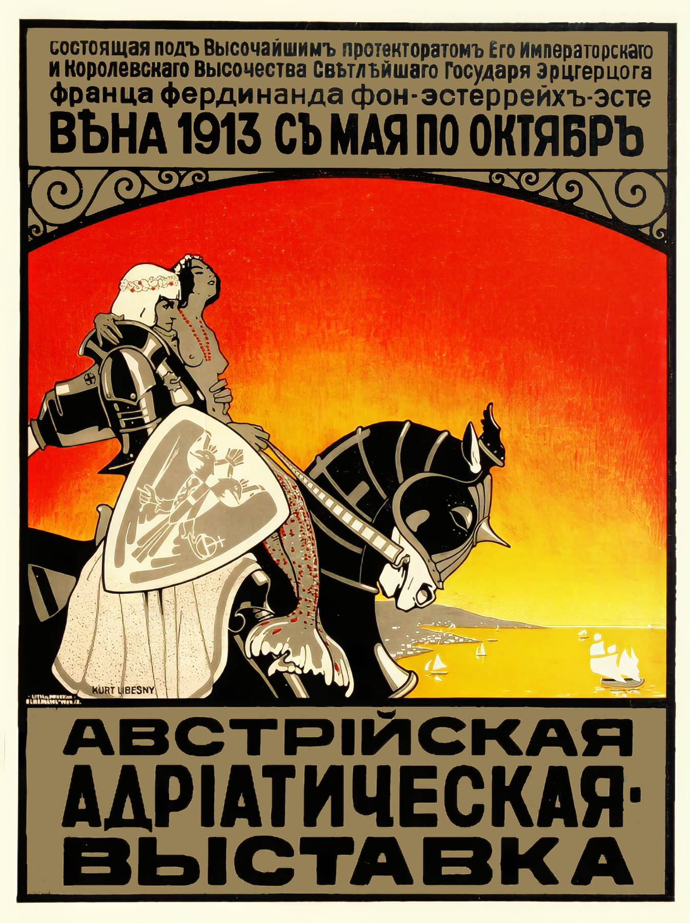 The Austrian Adriatic Exhibition – Vienna, 1913 RE574301