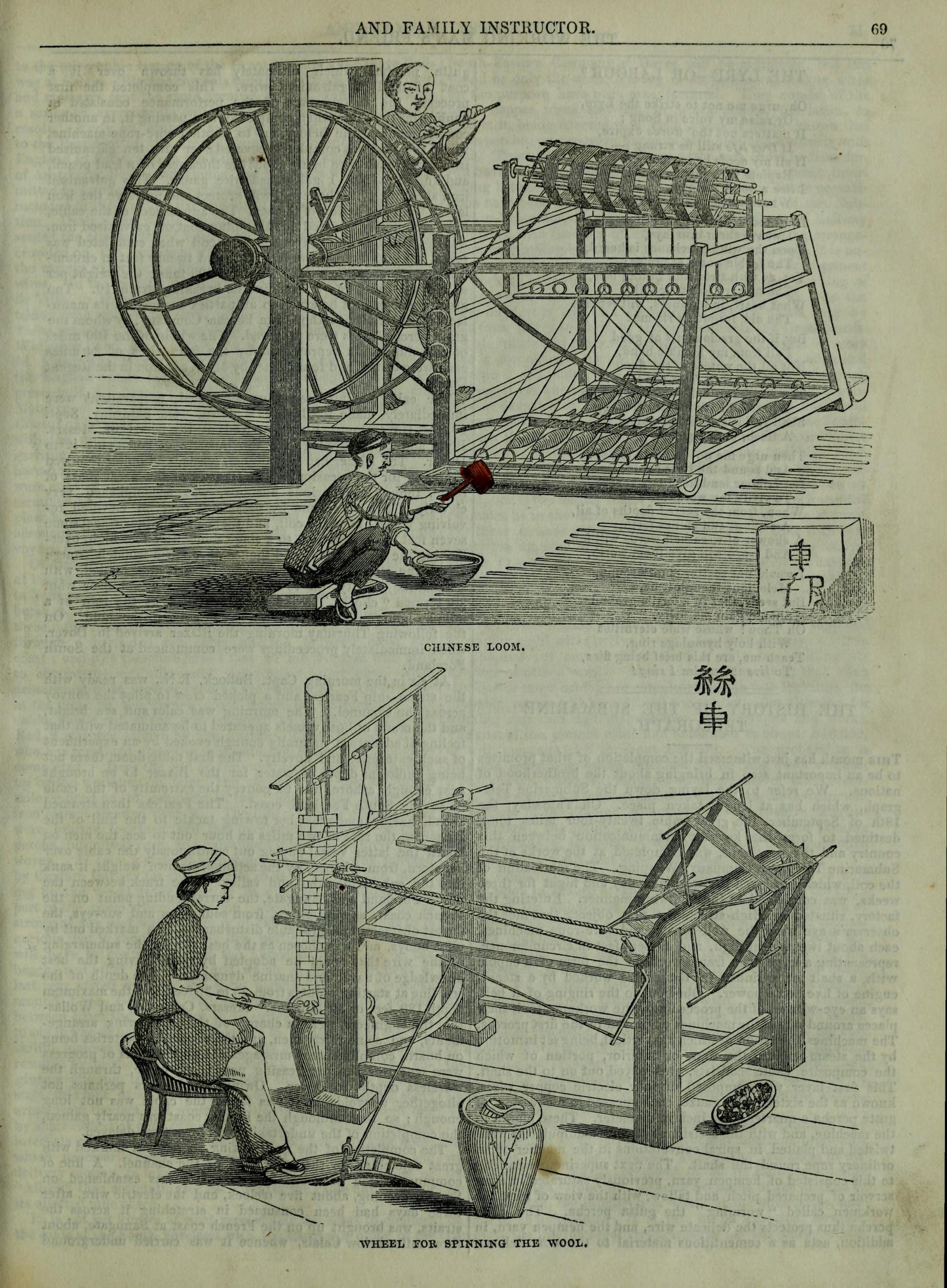The Working Man's Friend, and Family Instructor: A Practical Guide for 1850 VOL 1 & 2